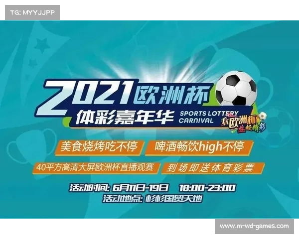 2020欧洲杯球票购买指南及使用注意事项详解 2020欧洲杯球票购买指南及使用注意事项详解
