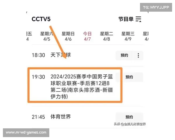 2023年CBA季后赛赛程全面解析与精彩赛事时间安排分享 2023年CBA季后赛赛程全面解析与精彩赛事时间安排分享